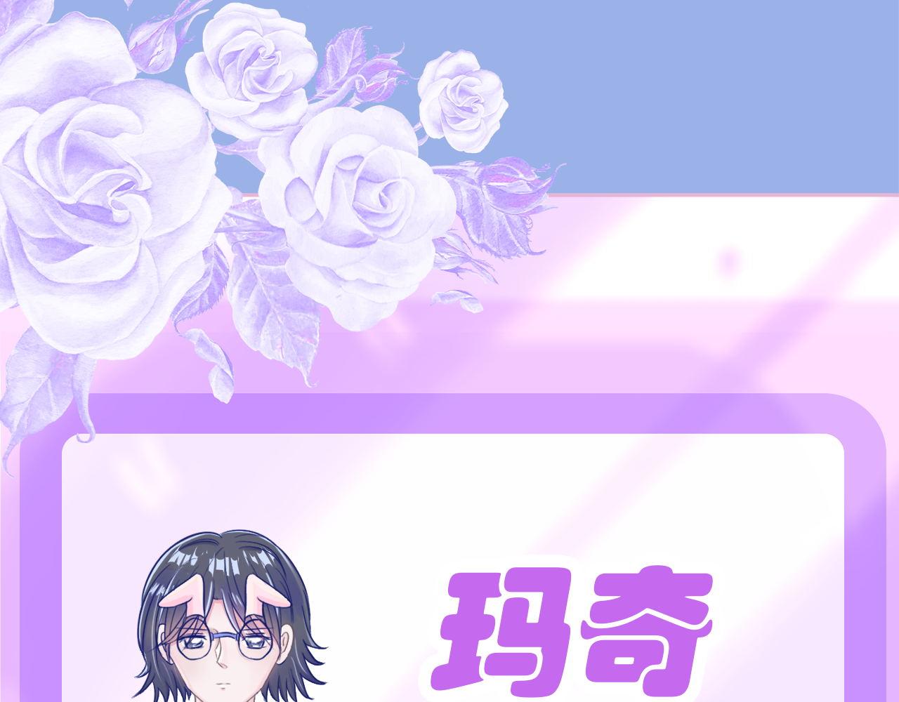 《阿雅，坏女孩》预·这个悲伤的故事开始了 第23页