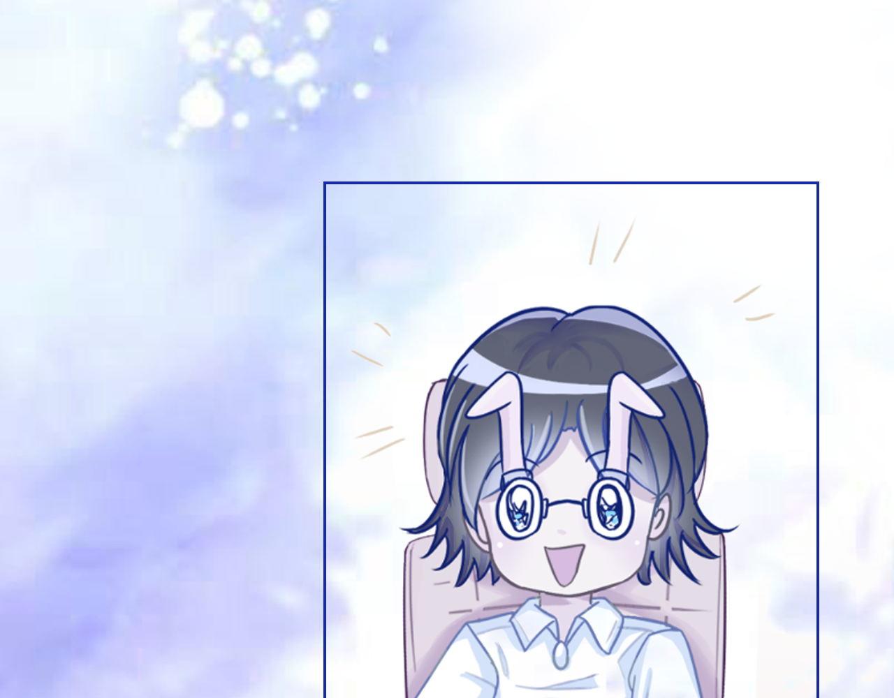 《阿雅，坏女孩》预·这个悲伤的故事开始了 第30页