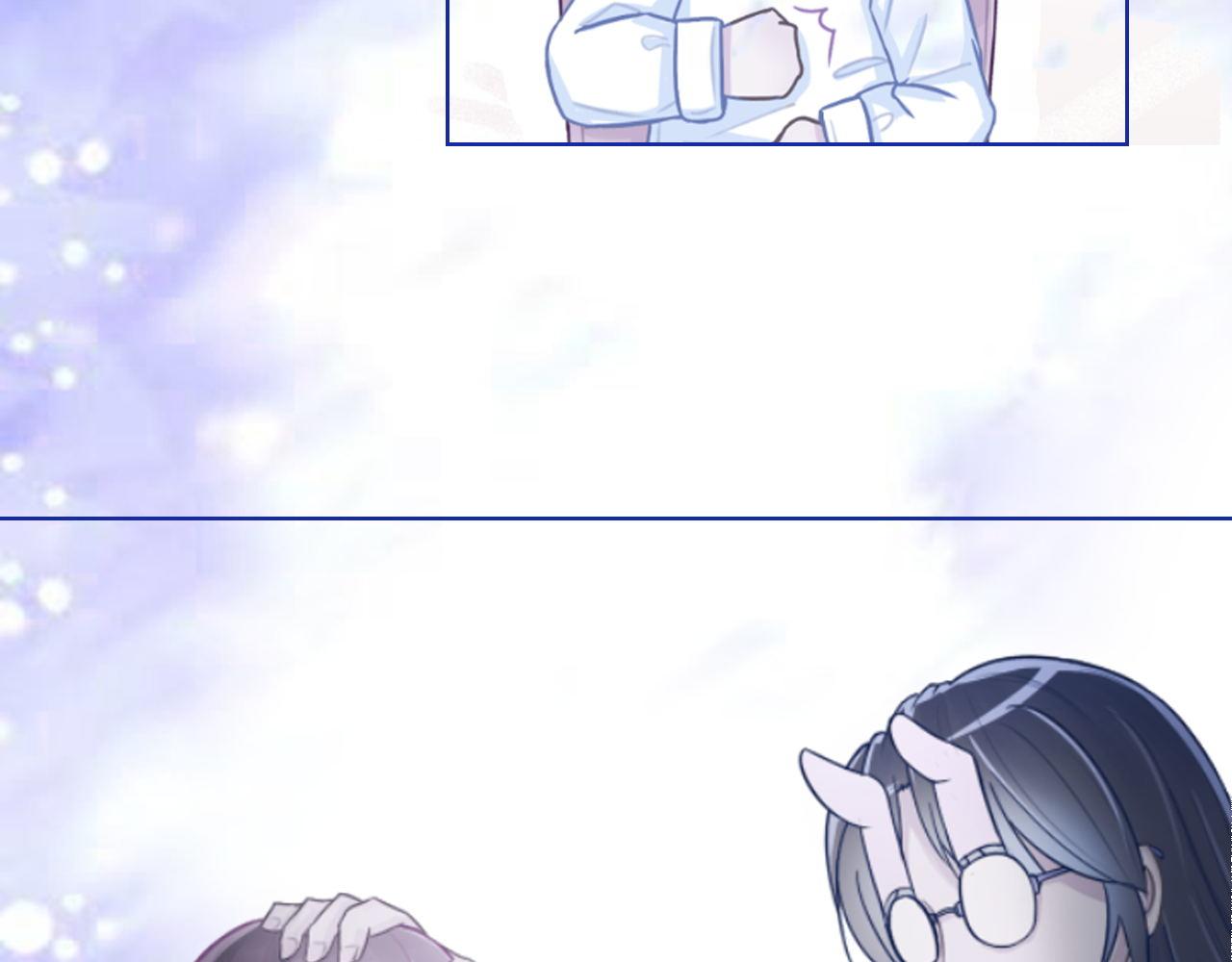 《阿雅，坏女孩》预·这个悲伤的故事开始了 第31页