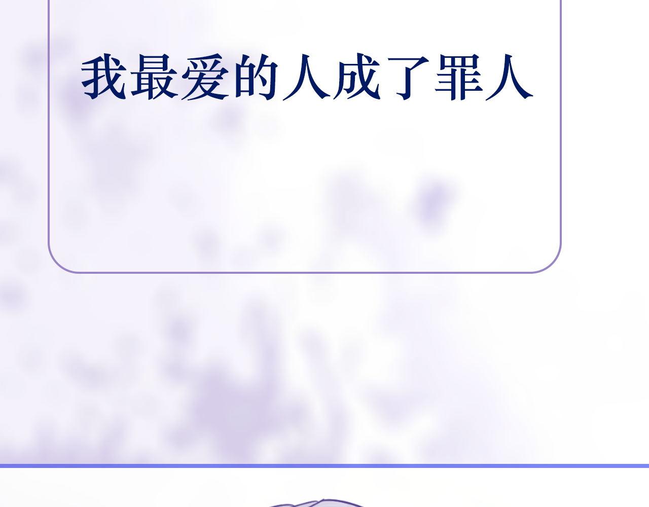 《阿雅，坏女孩》预·这个悲伤的故事开始了 第38页