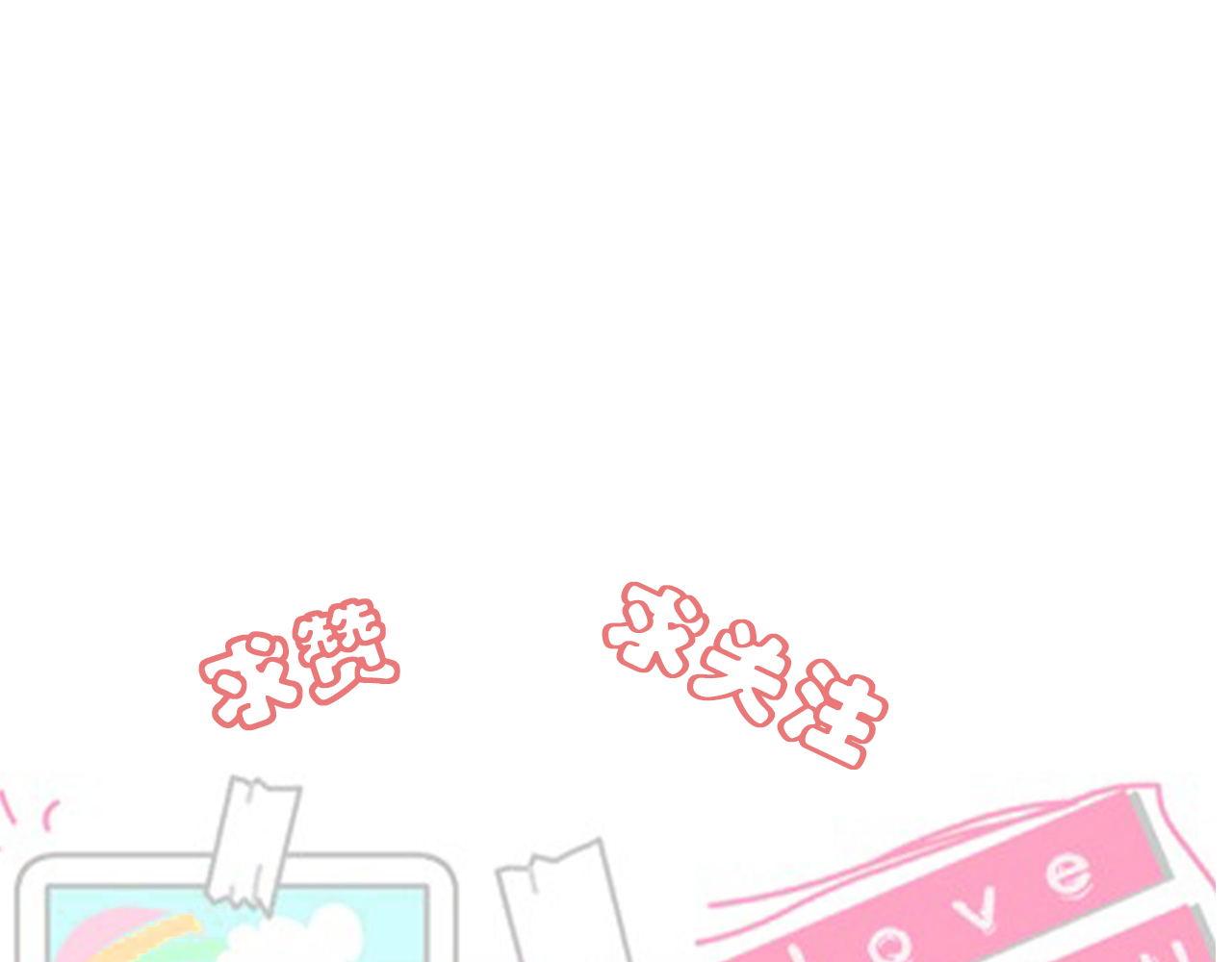 《阿雅，坏女孩》预·这个悲伤的故事开始了 第46页