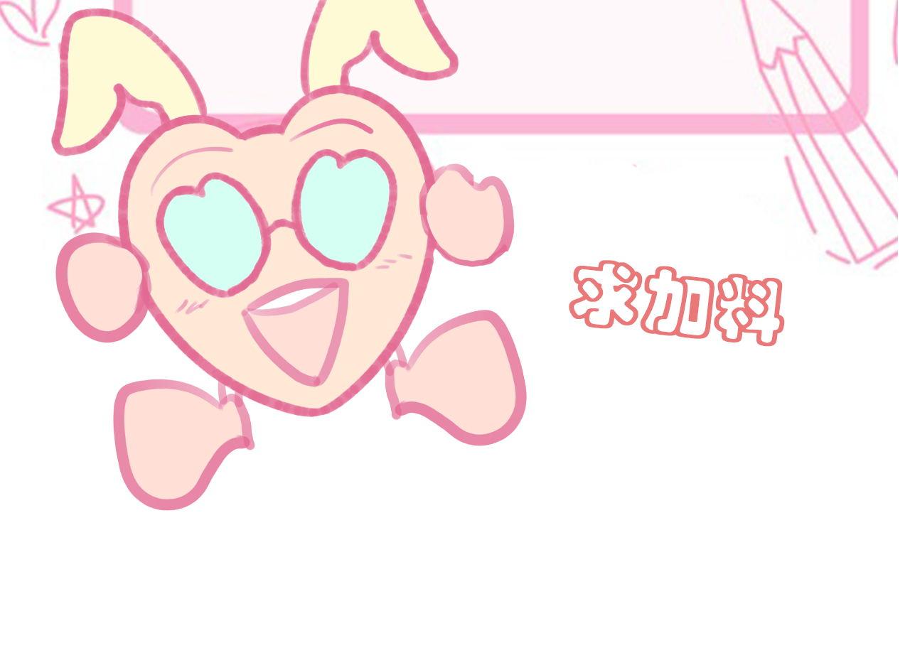 《阿雅，坏女孩》预·这个悲伤的故事开始了 第48页
