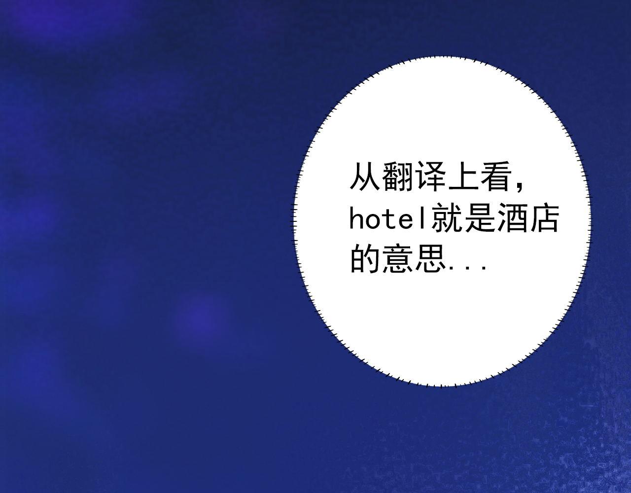 《阿雅，坏女孩》粑粑要出游？ 第22页