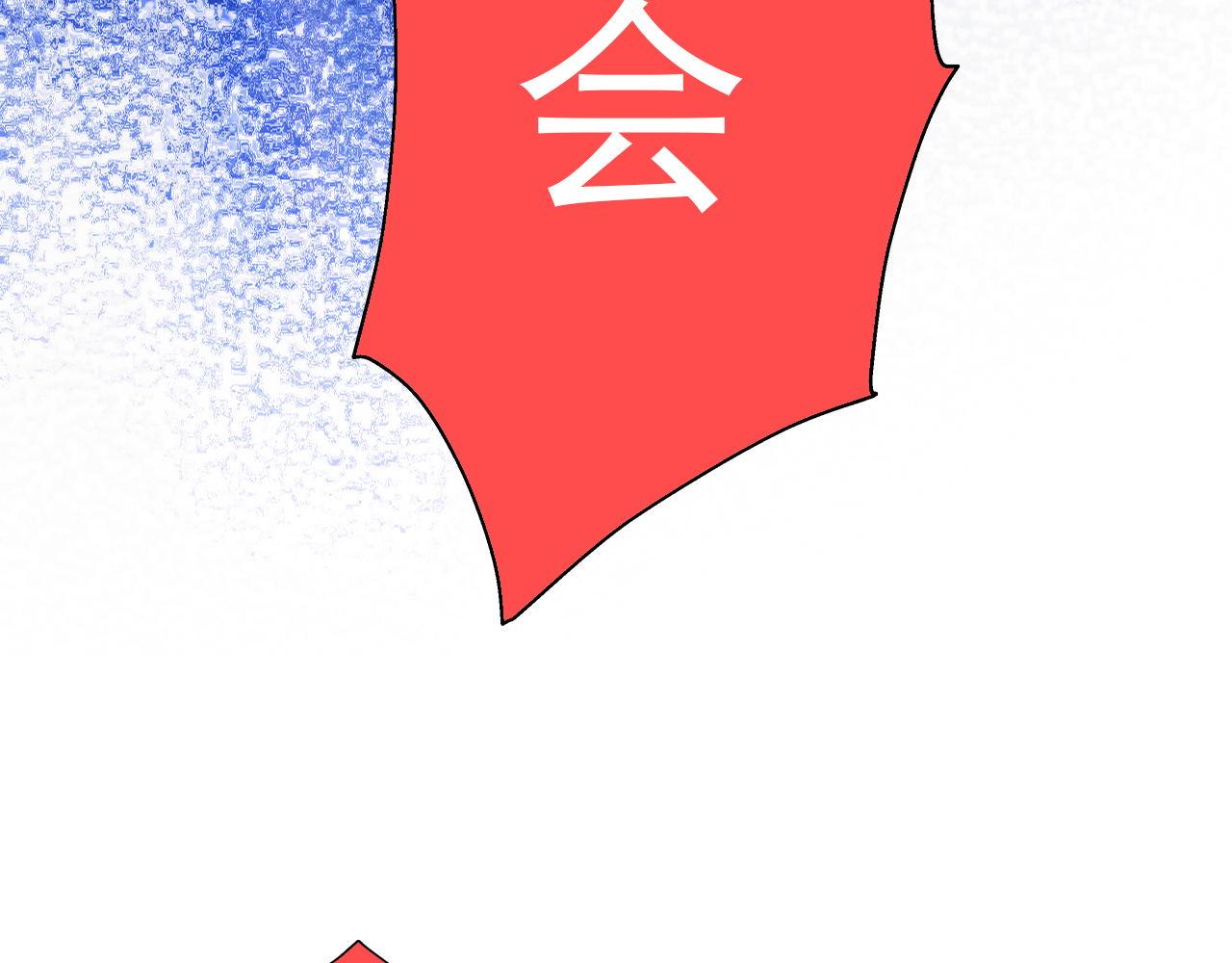 《阿雅，坏女孩》粑粑要出游？ 第24页