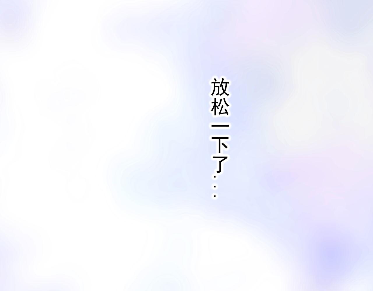 《阿雅，坏女孩》粑粑要出游？ 第34页