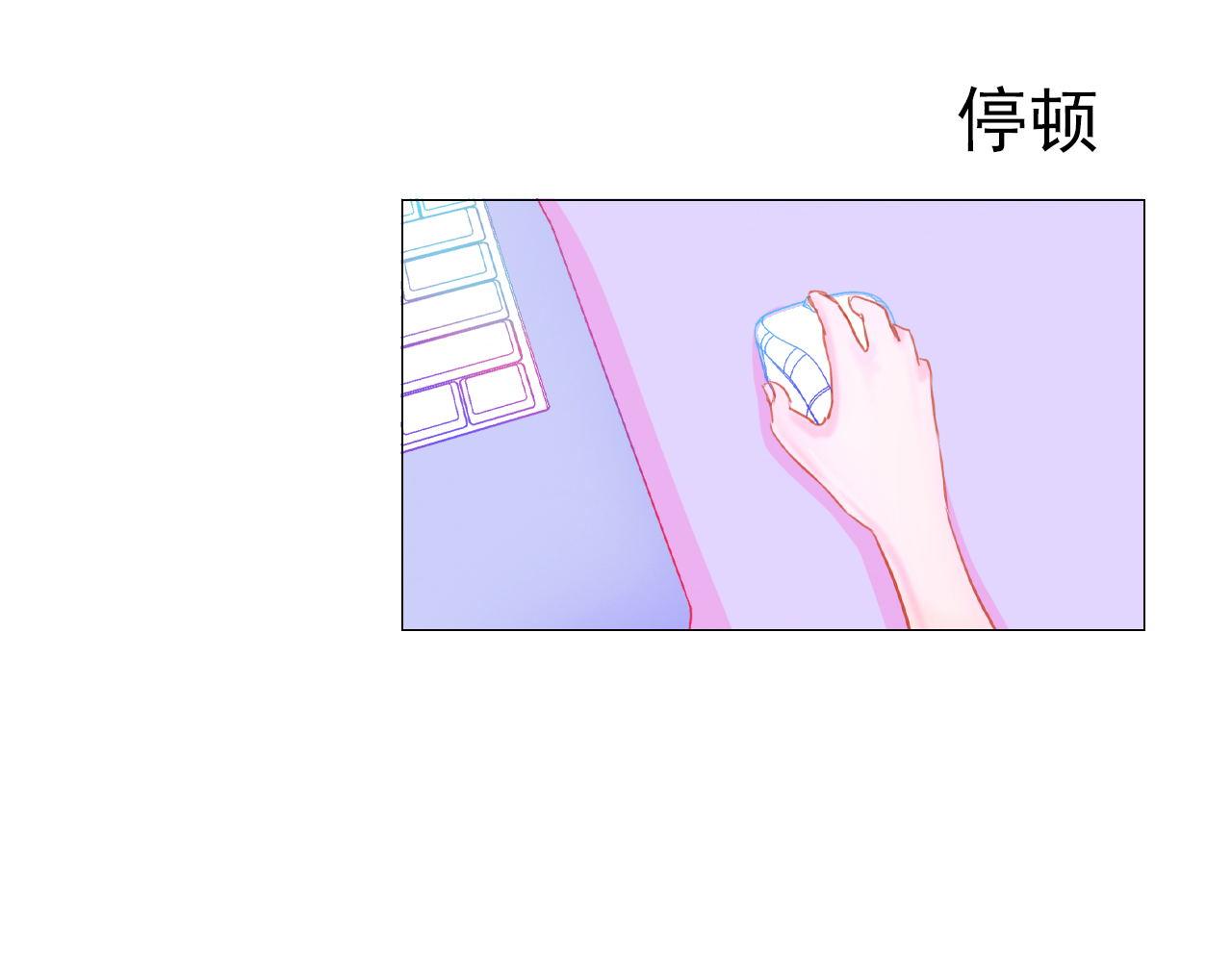 《阿雅，坏女孩》粑粑要出游？ 第49页