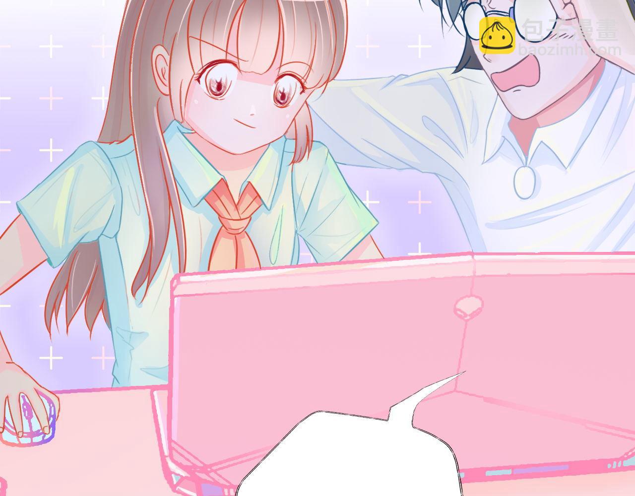 《阿雅，坏女孩》粑粑要出游？ 第5页