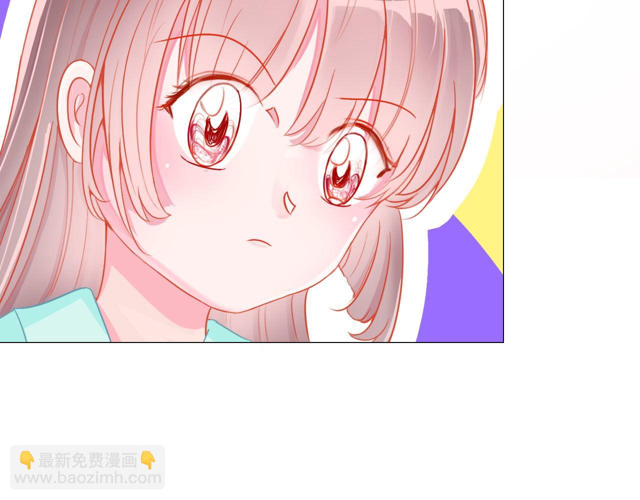 《阿雅，坏女孩》粑粑要出游？ 第8页