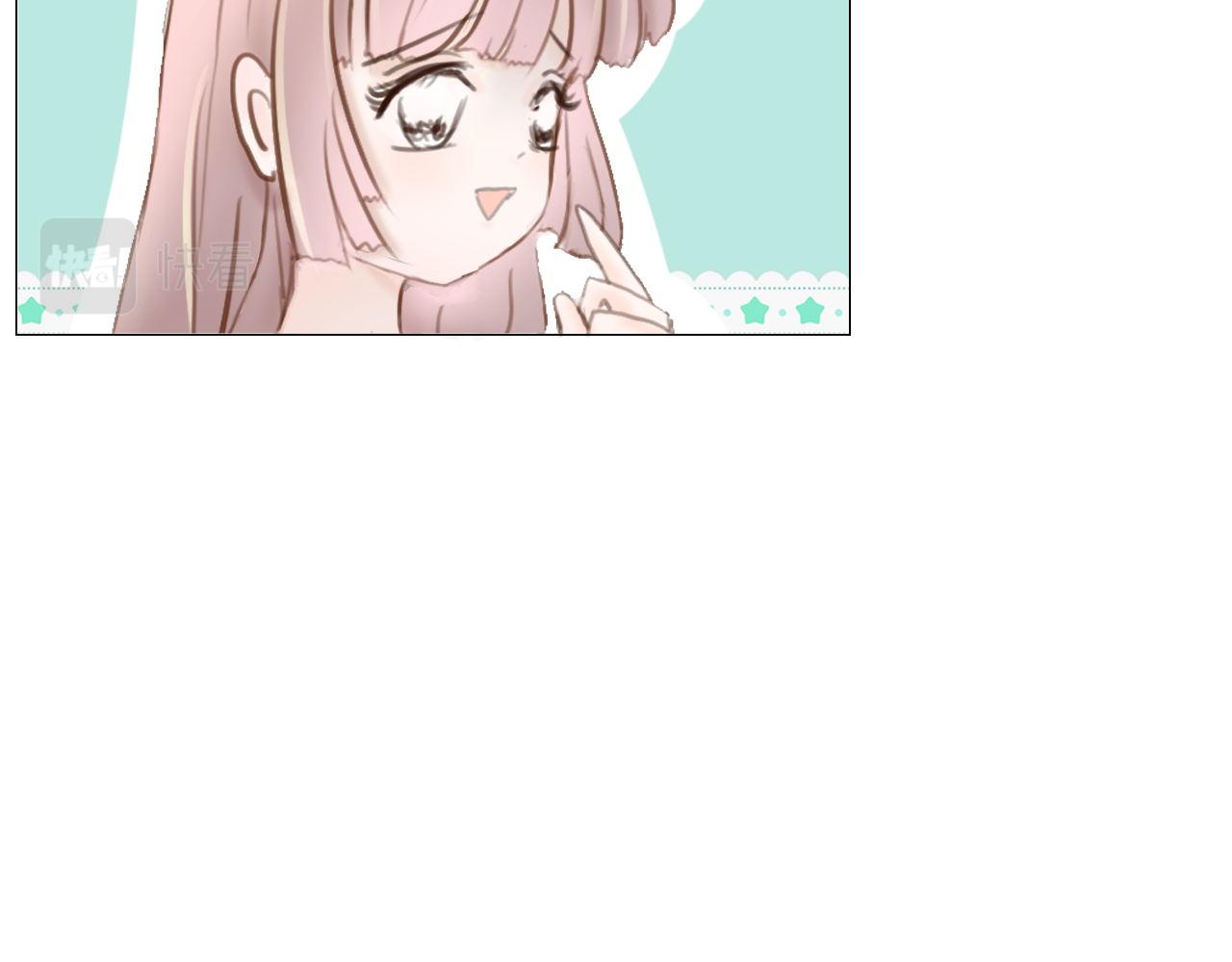 《阿雅，坏女孩》粑粑麻麻很恩爱...? 第15页