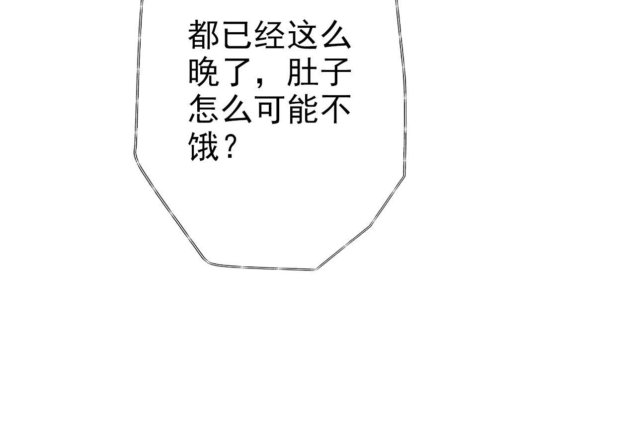 《阿雅，坏女孩》粑粑麻麻很恩爱...? 第18页