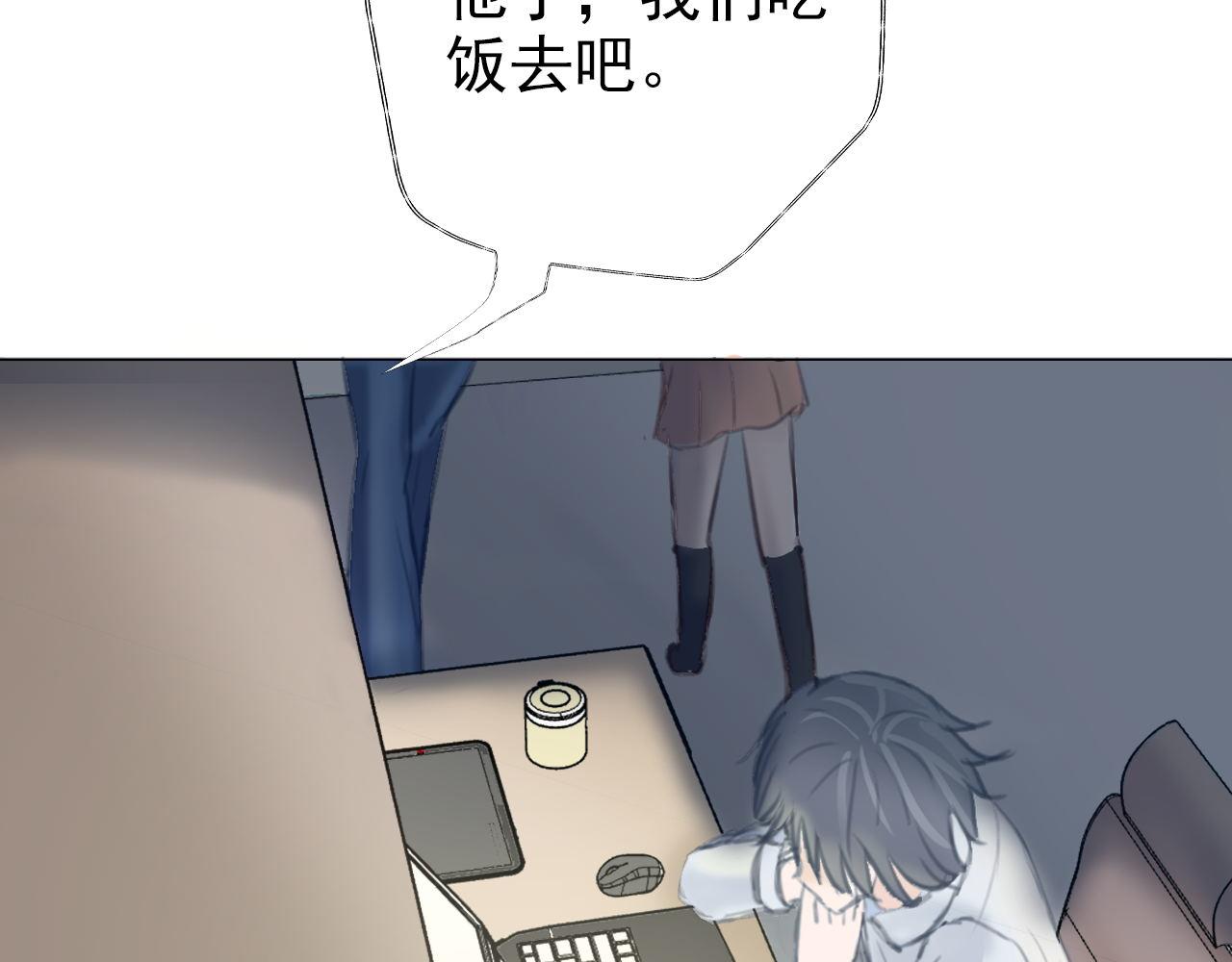 《阿雅，坏女孩》粑粑麻麻很恩爱...? 第47页