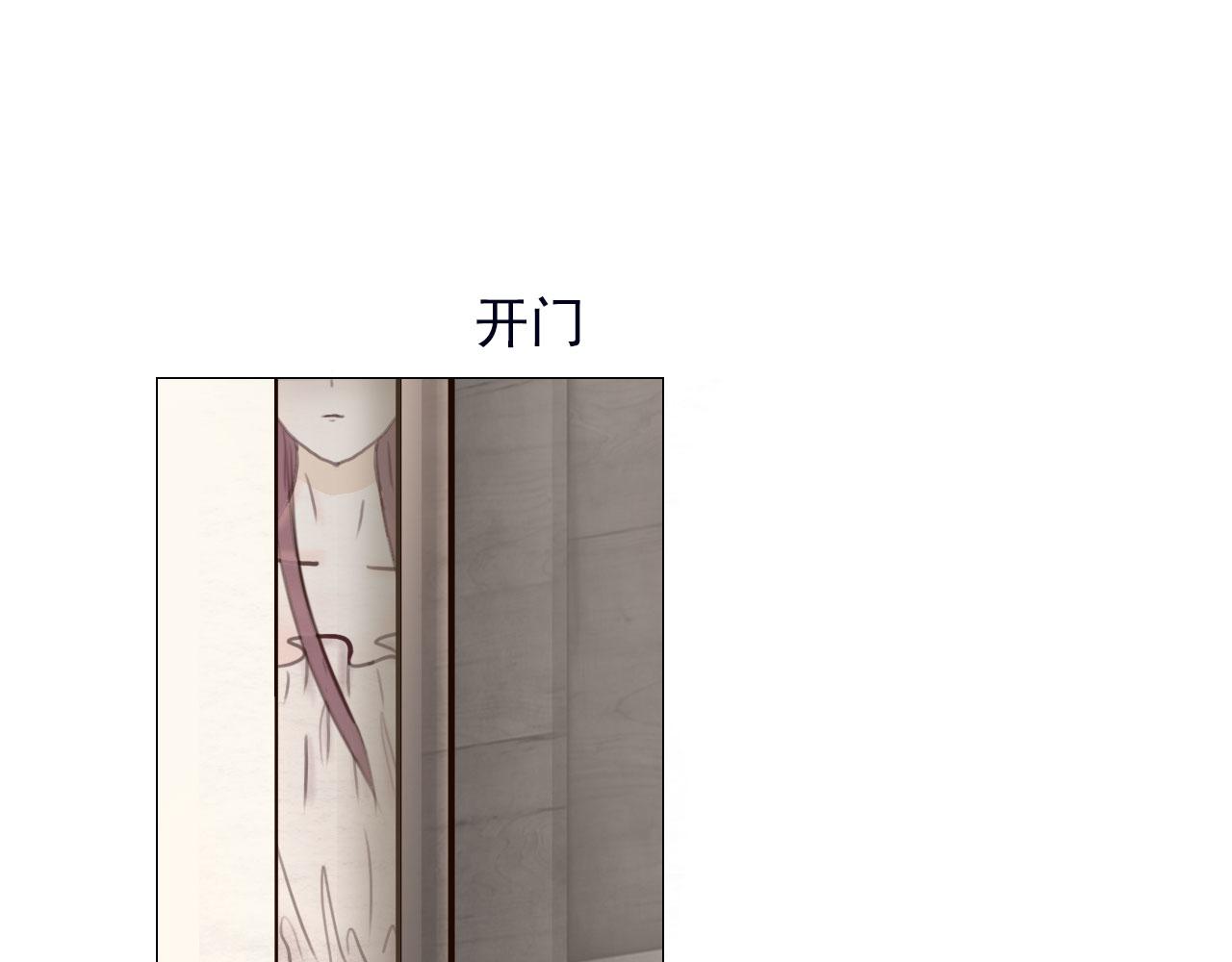 《阿雅，坏女孩》粑粑麻麻很恩爱...? 第4页