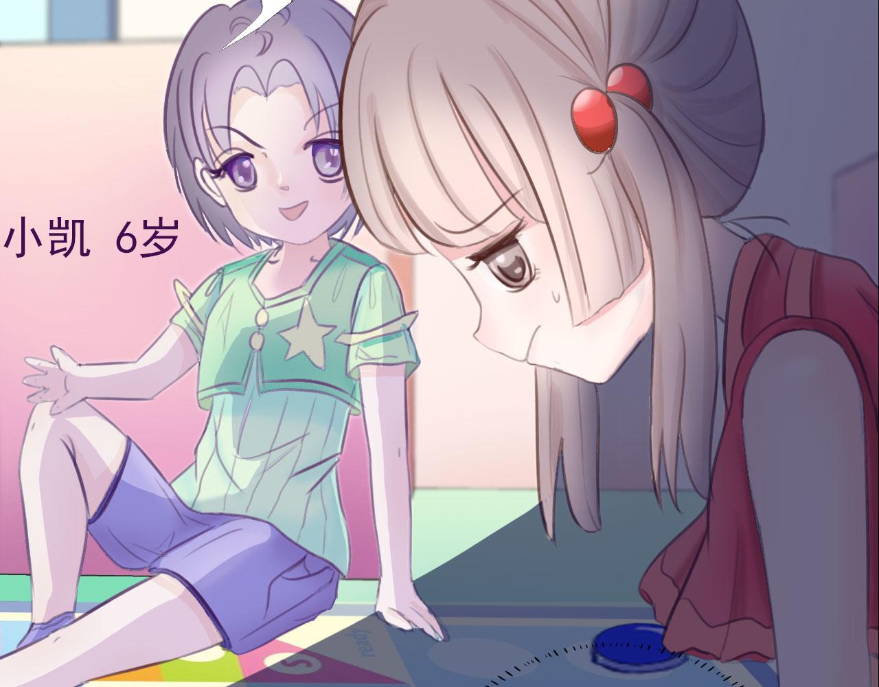 《阿雅，坏女孩》番·妈妈 第13页