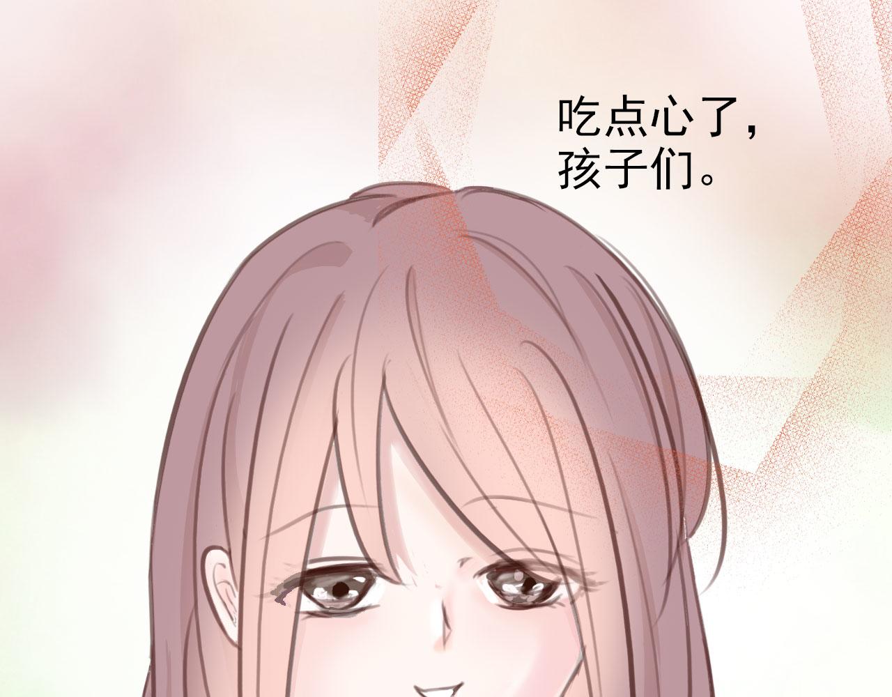 《阿雅，坏女孩》番·妈妈 第18页