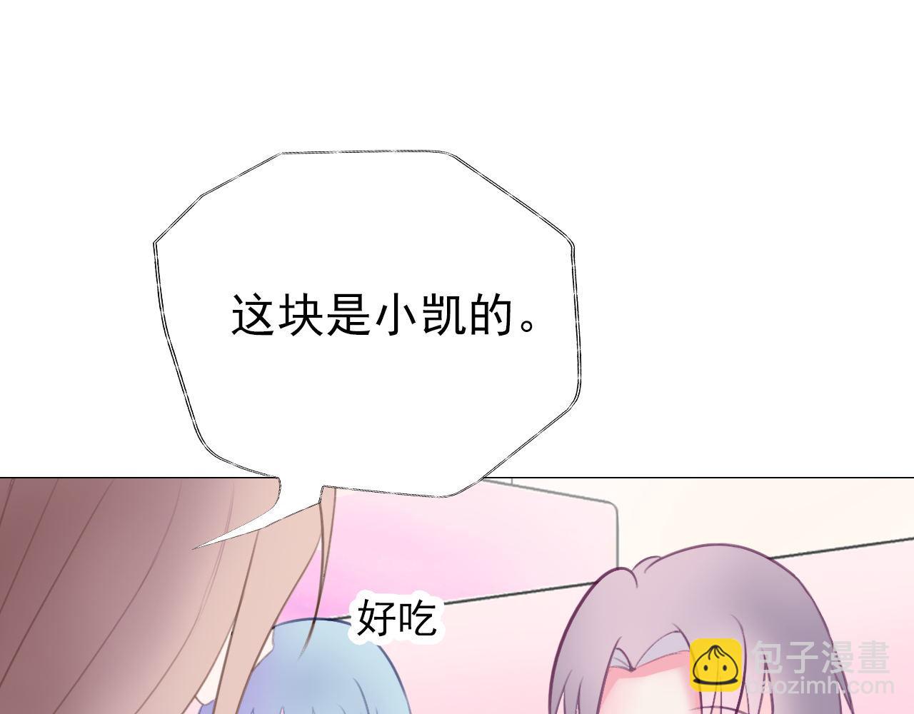 《阿雅，坏女孩》番·妈妈 第24页