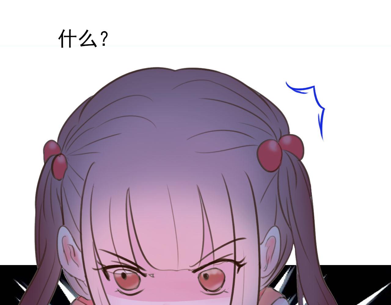 《阿雅，坏女孩》番·妈妈 第41页