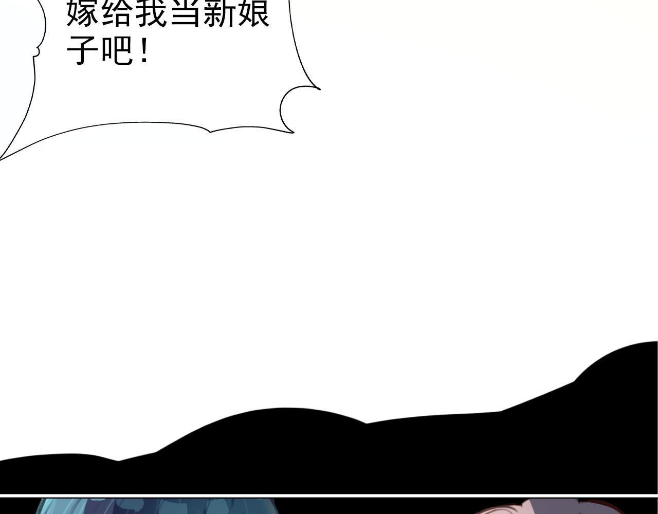 《阿雅，坏女孩》番·妈妈 第48页