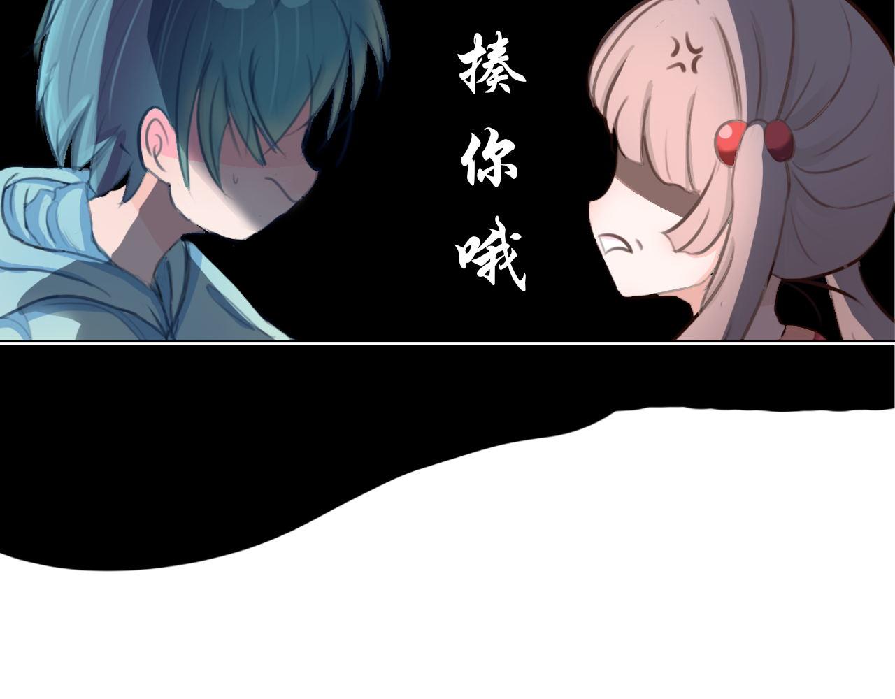 《阿雅，坏女孩》番·妈妈 第49页