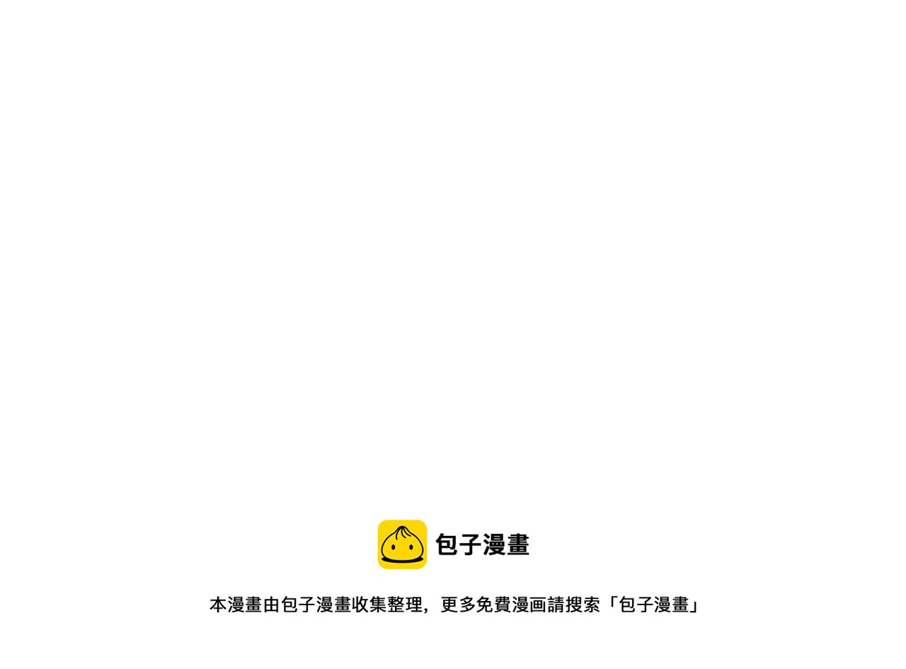 《阿雅，坏女孩》番·妈妈 第50页