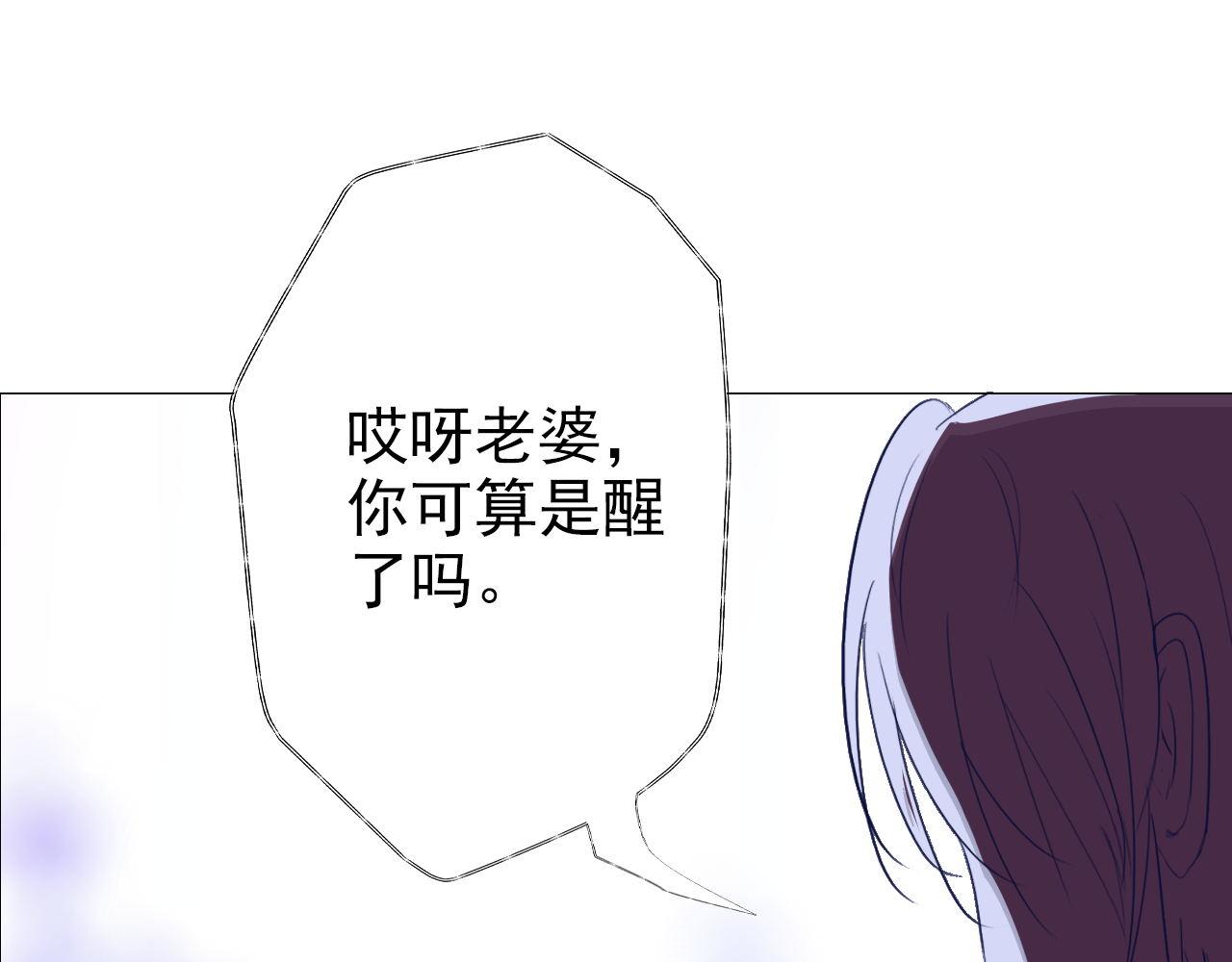 《阿雅，坏女孩》煤气灯下 第41页