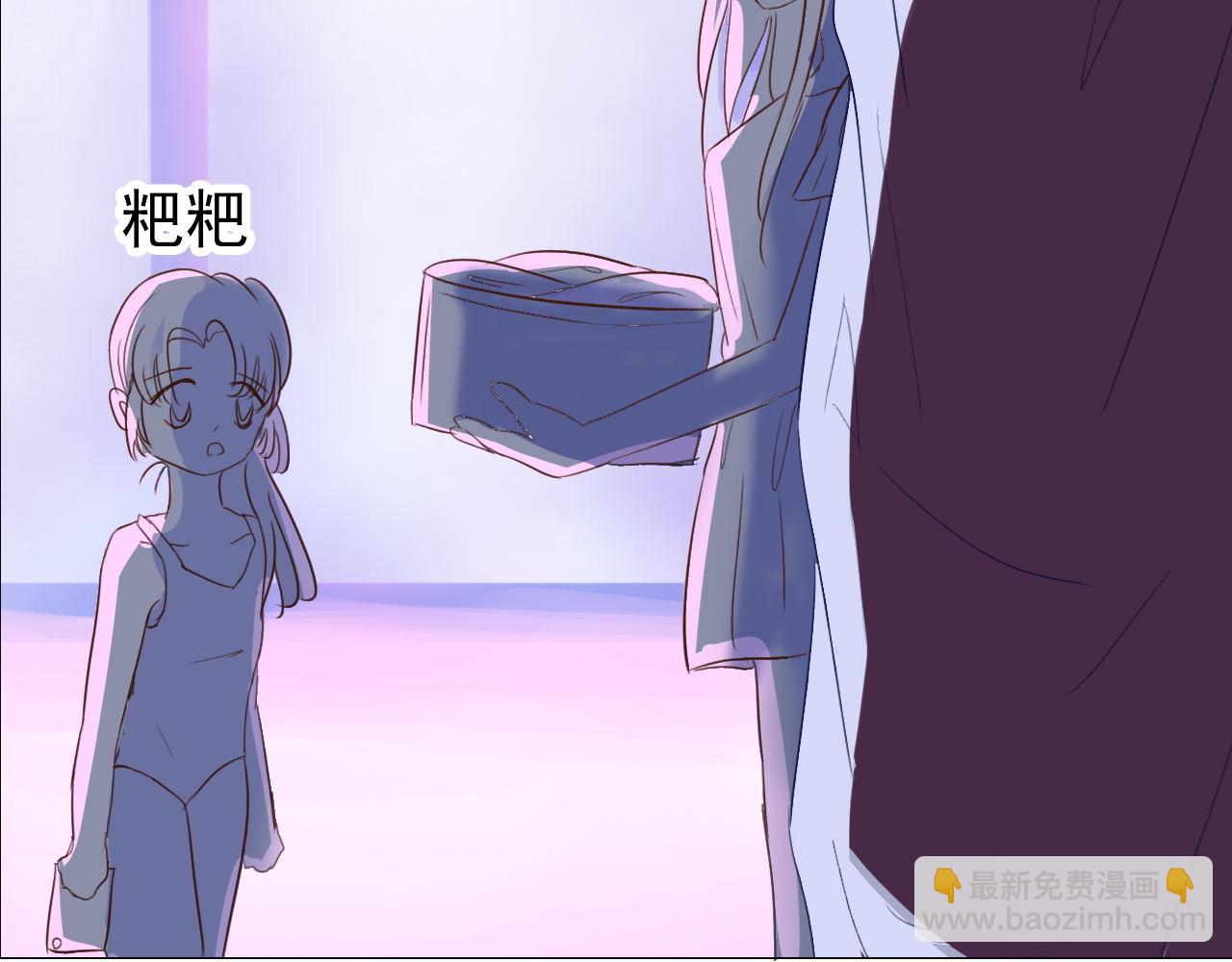 《阿雅，坏女孩》煤气灯下 第43页