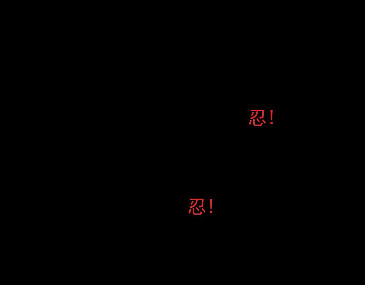《阿雅，坏女孩》都在欺我 第15页