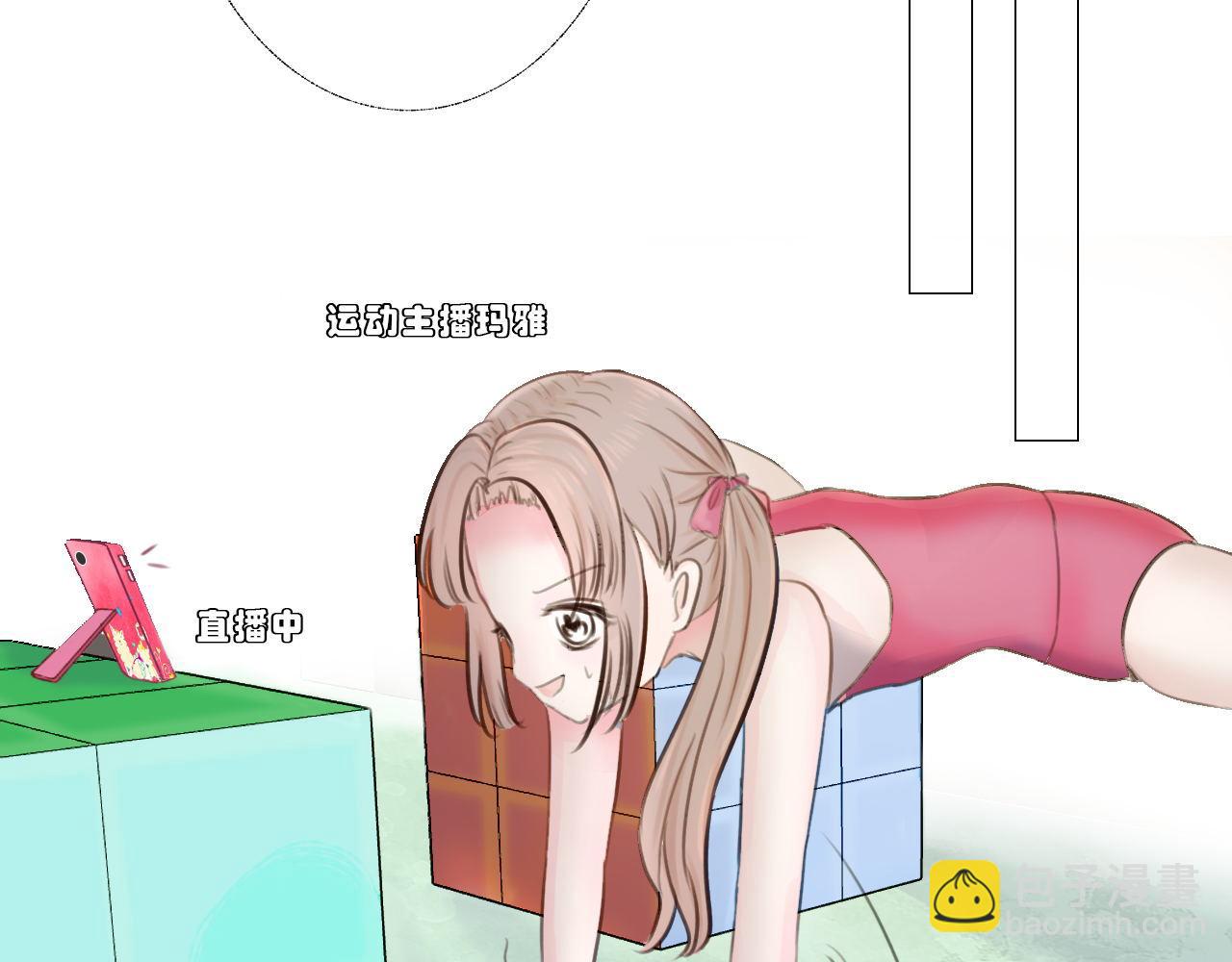 《阿雅，坏女孩》都在欺我 第34页