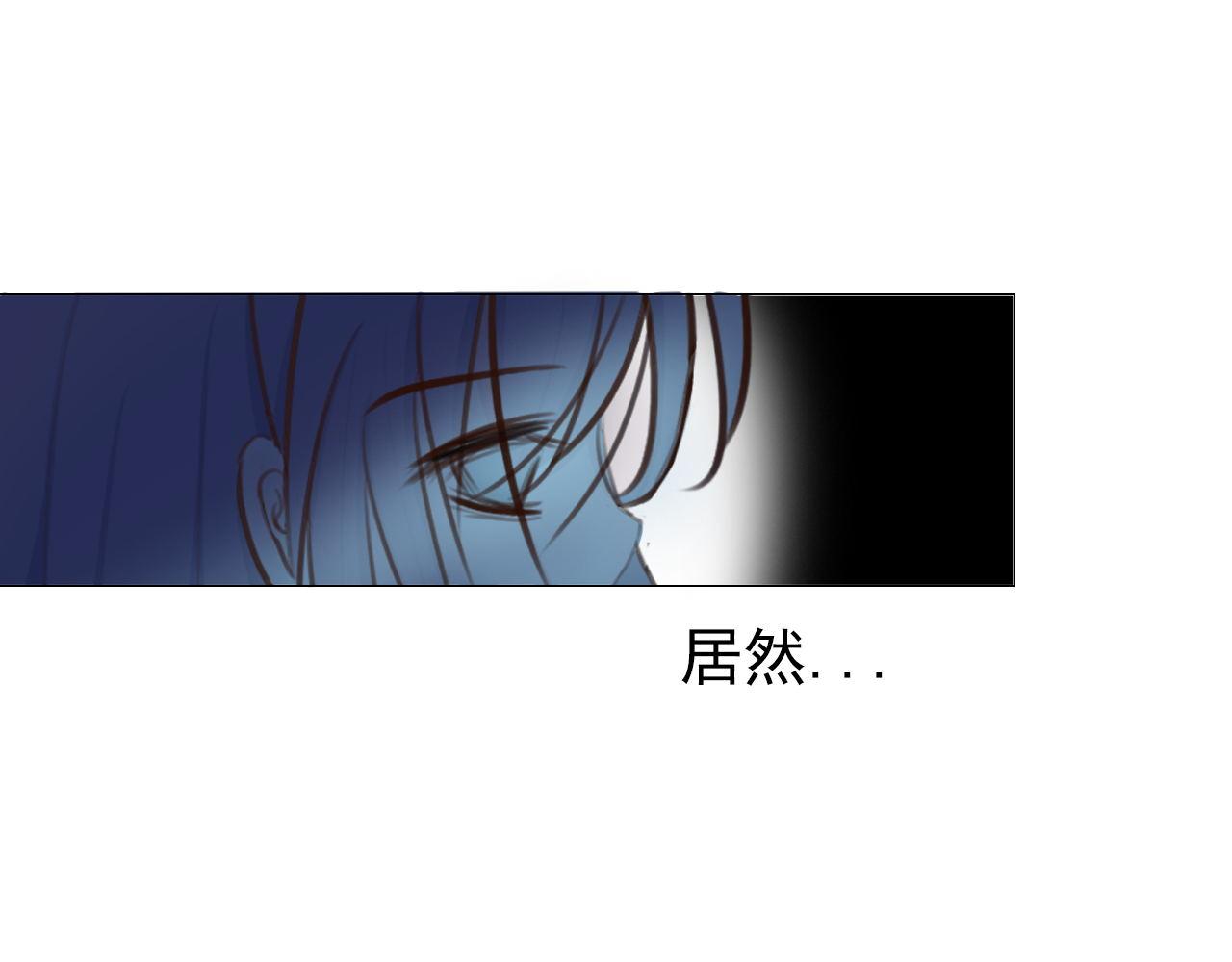《阿雅，坏女孩》都在欺我 第39页
