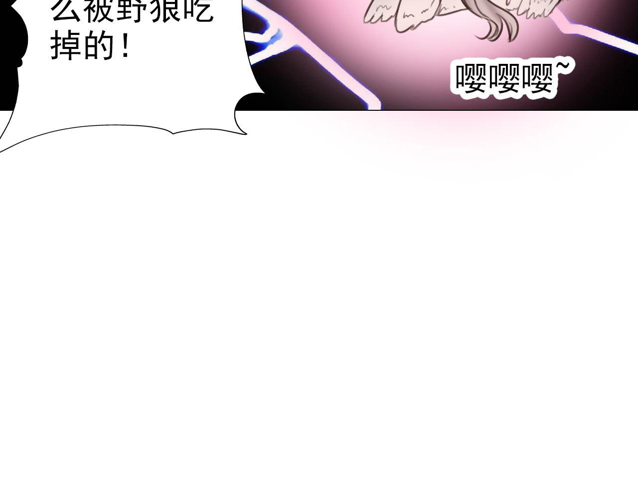 《阿雅，坏女孩》都在欺我 第49页
