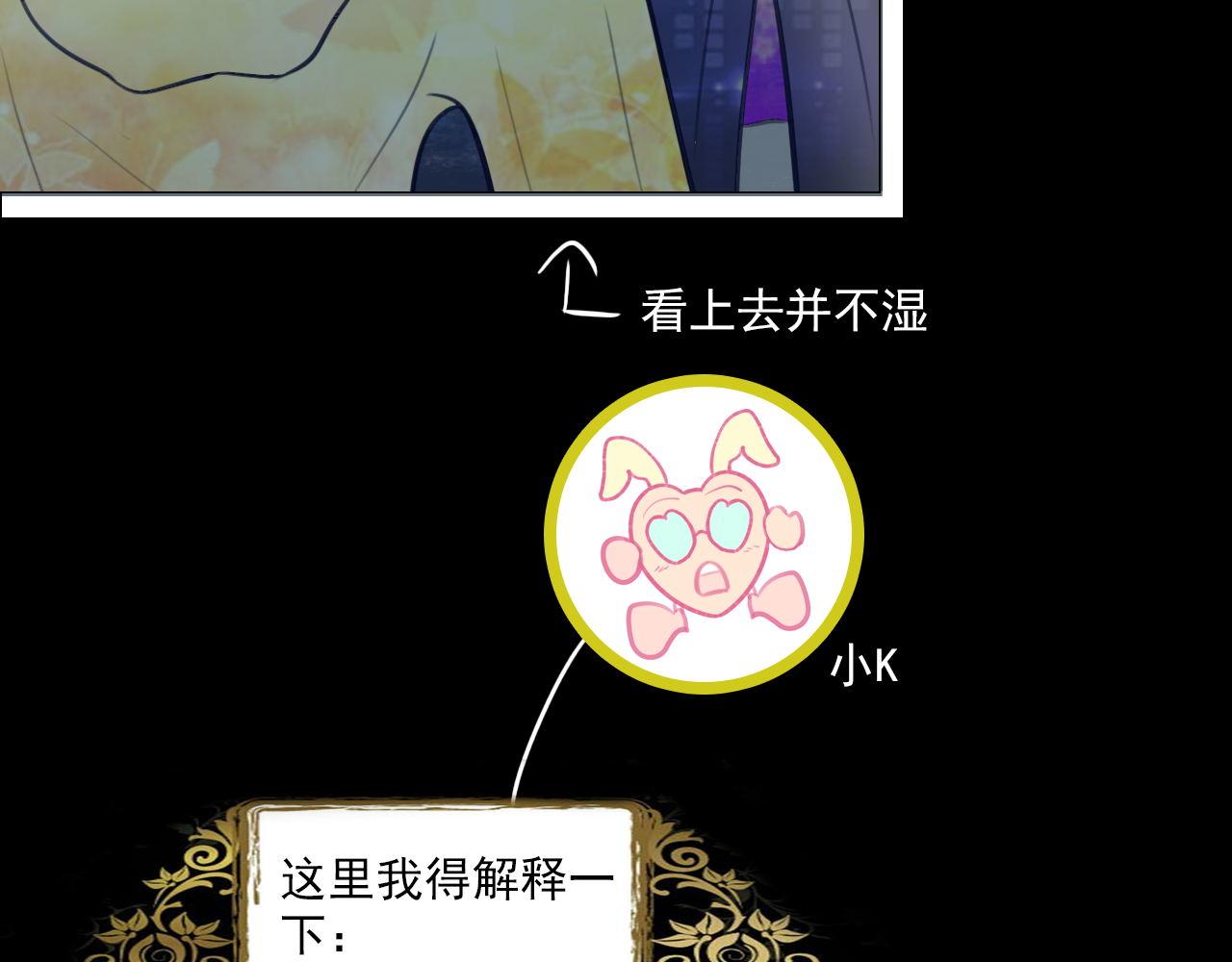 《阿雅，坏女孩》都在欺我 第9页