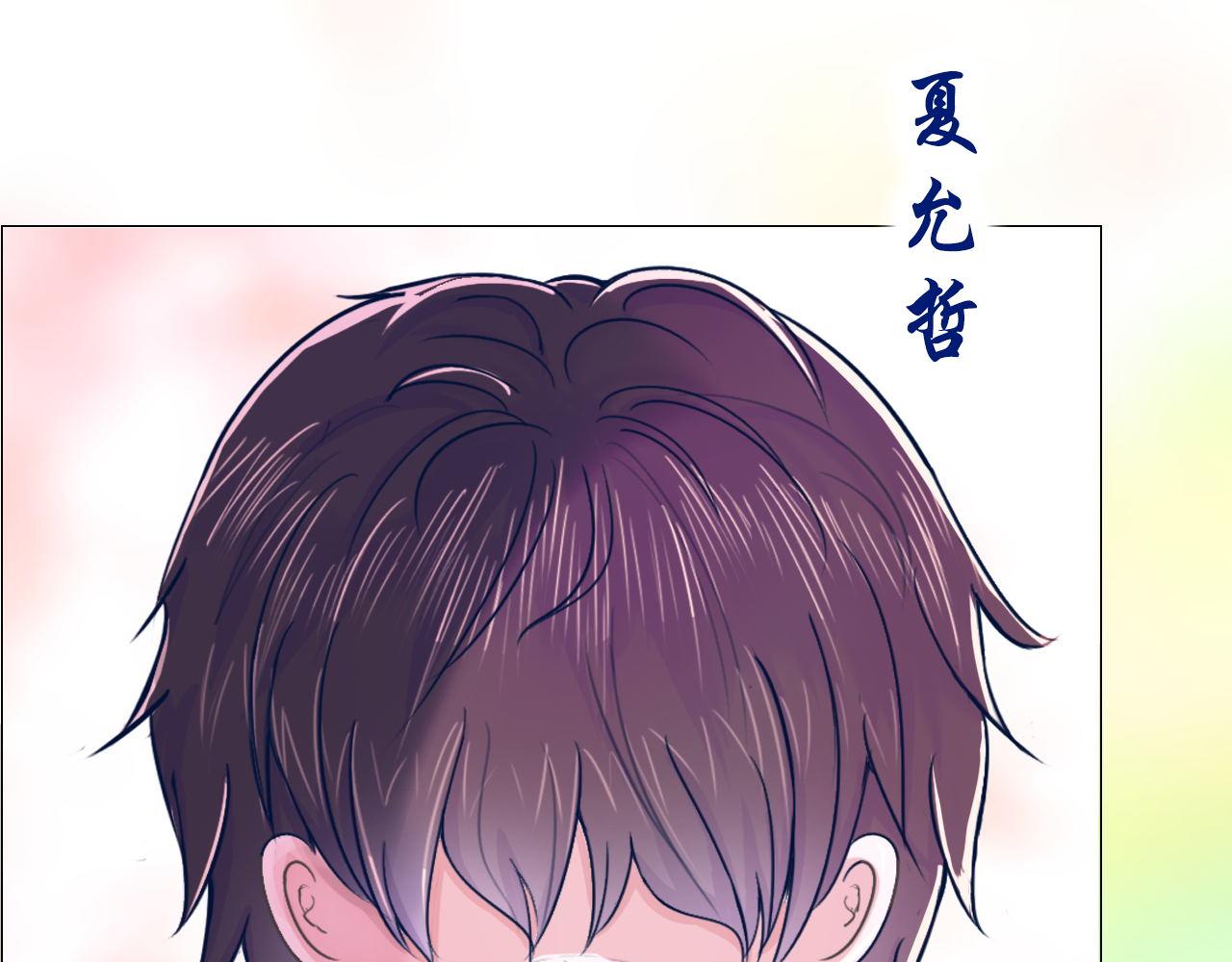《阿雅，坏女孩》逼近的危机 第15页