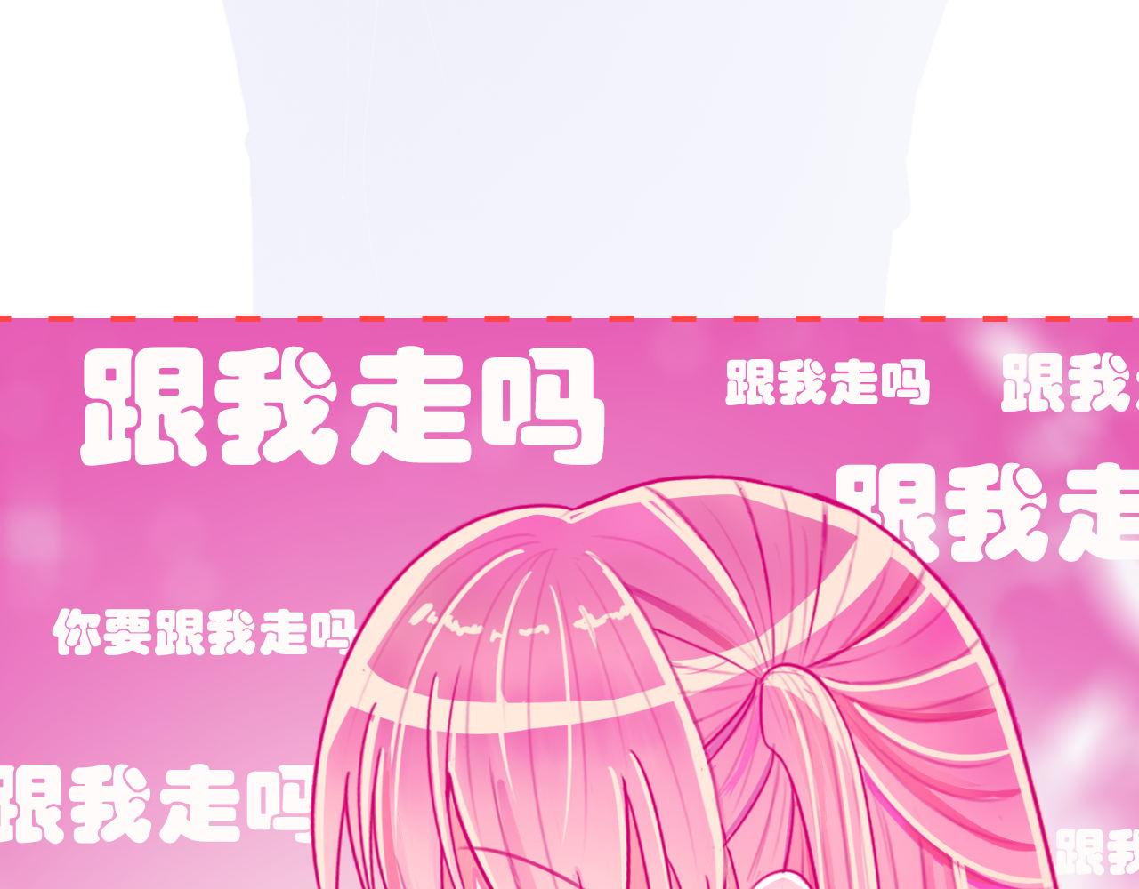 《阿雅，坏女孩》逼近的危机 第39页