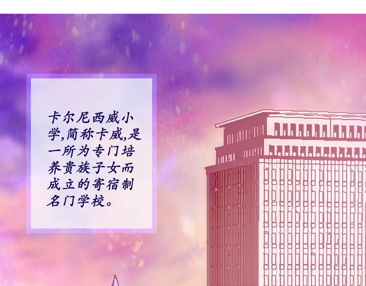 《阿雅，坏女孩》逼近的危机 第4页