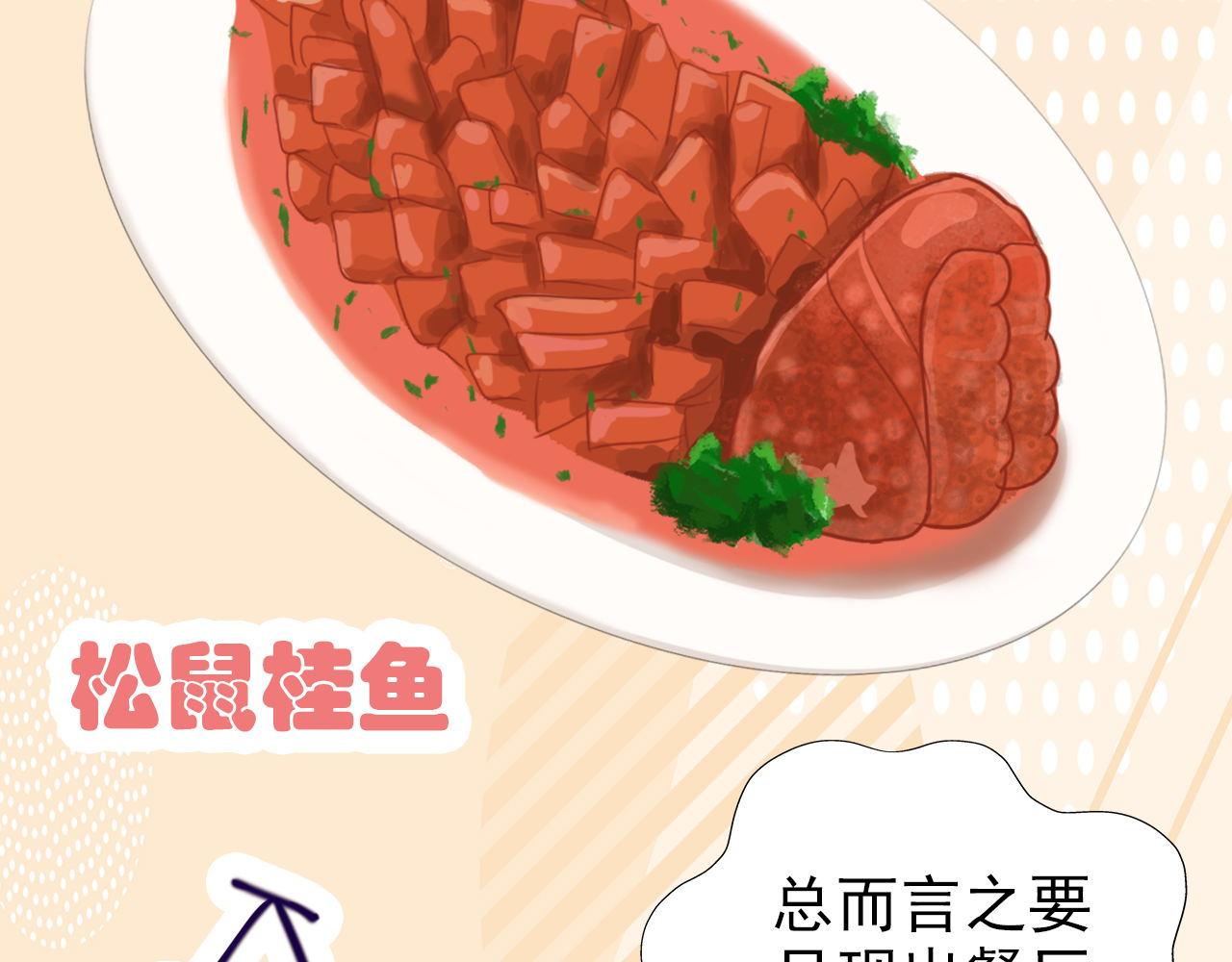 《阿雅，坏女孩》不能喝啊 第10页