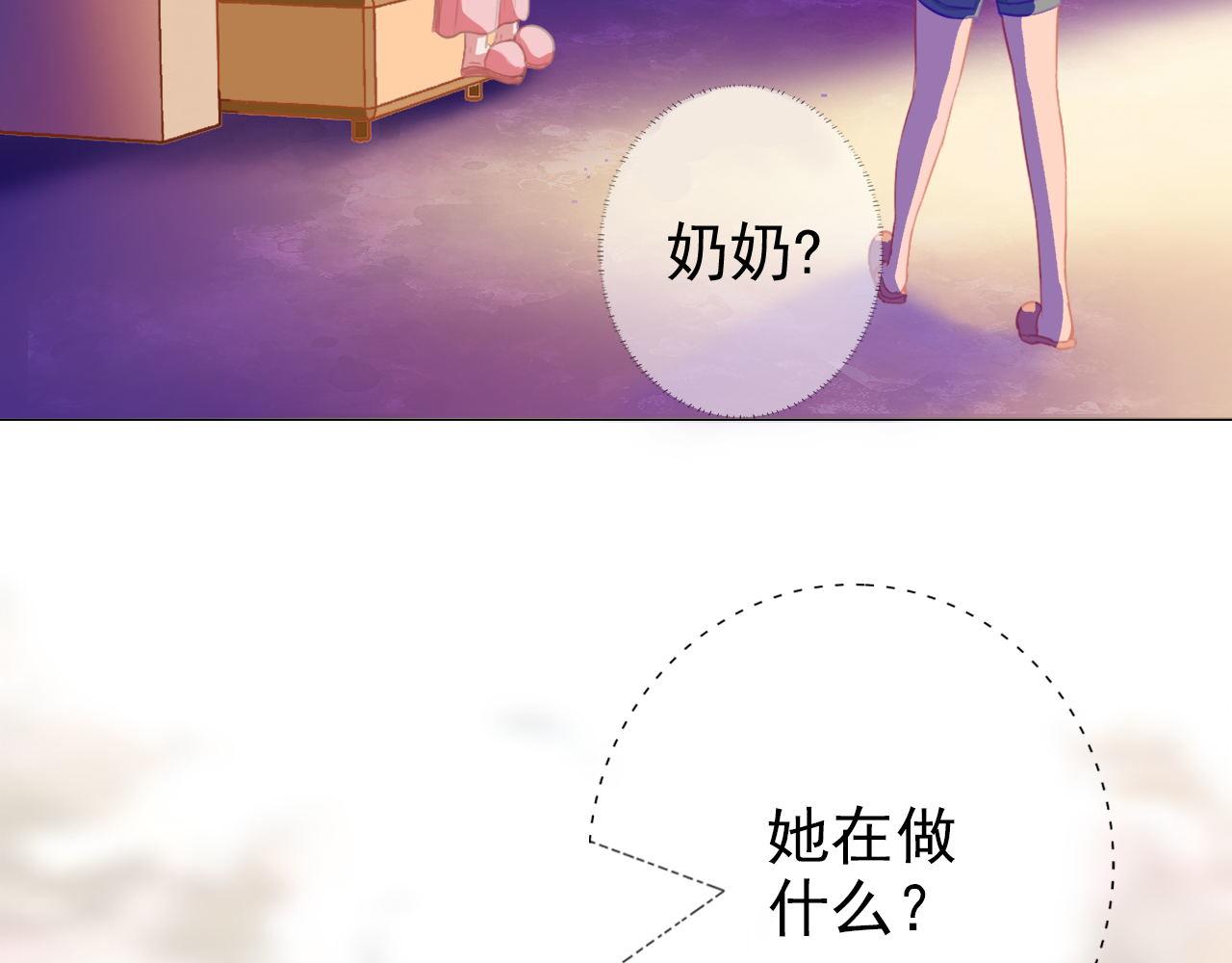 《阿雅，坏女孩》不能喝啊 第13页