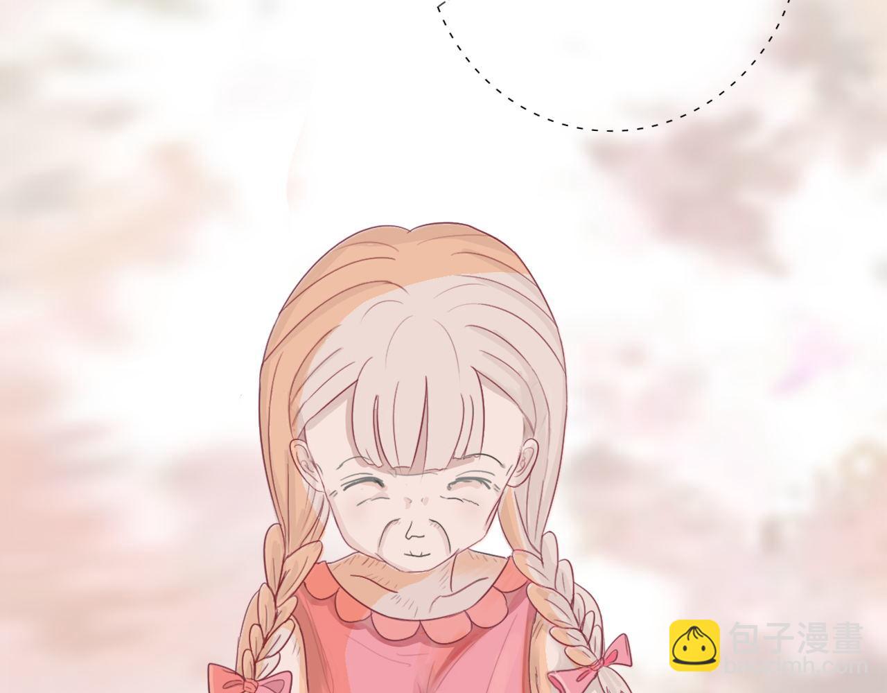 《阿雅，坏女孩》不能喝啊 第14页