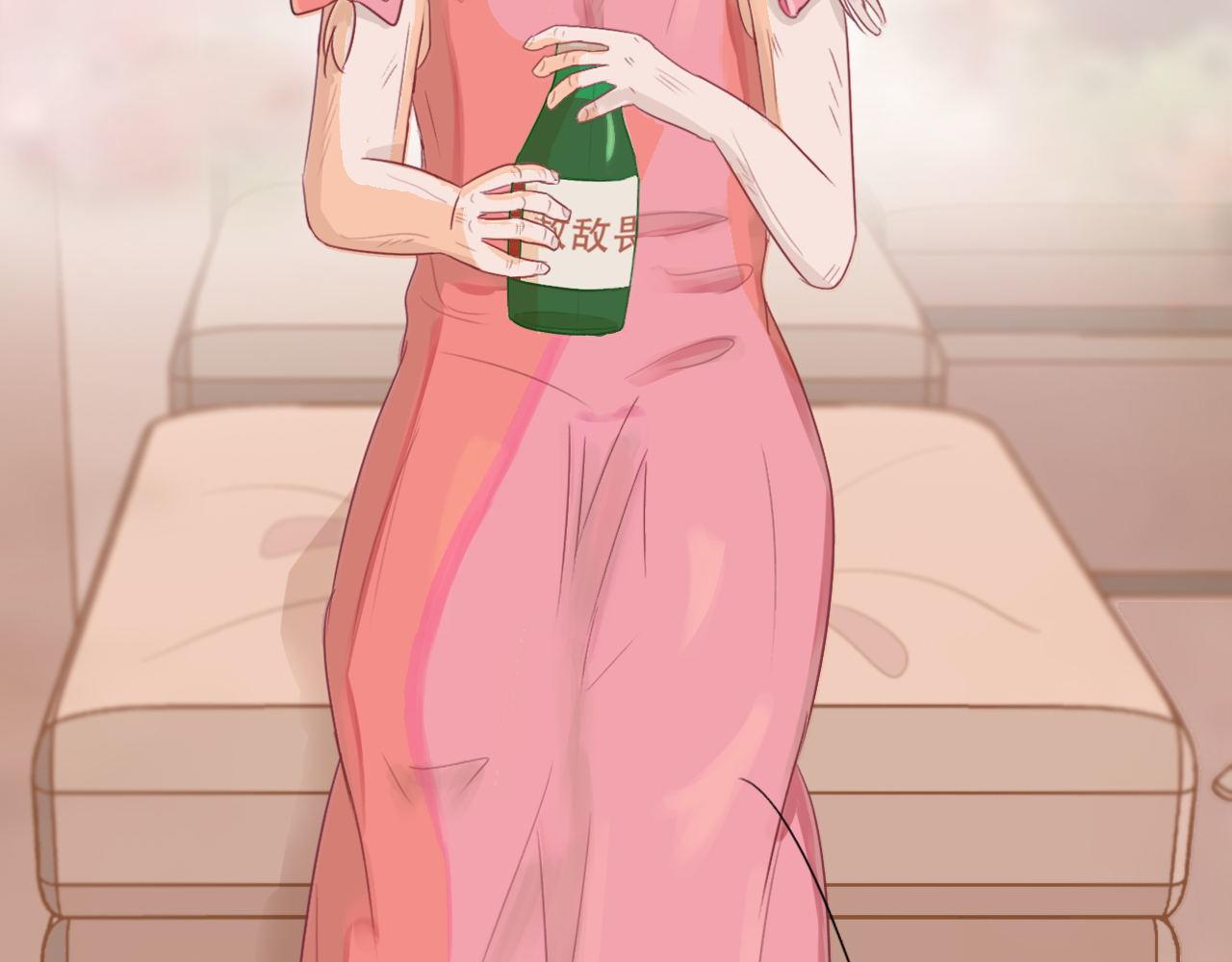 《阿雅，坏女孩》不能喝啊 第15页
