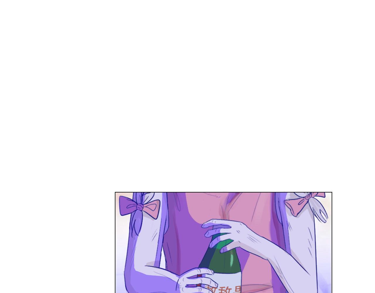 《阿雅，坏女孩》不能喝啊 第17页