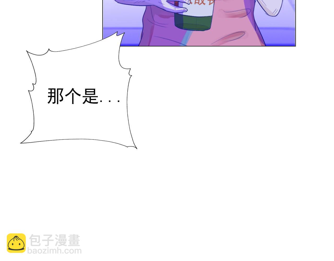 《阿雅，坏女孩》不能喝啊 第18页