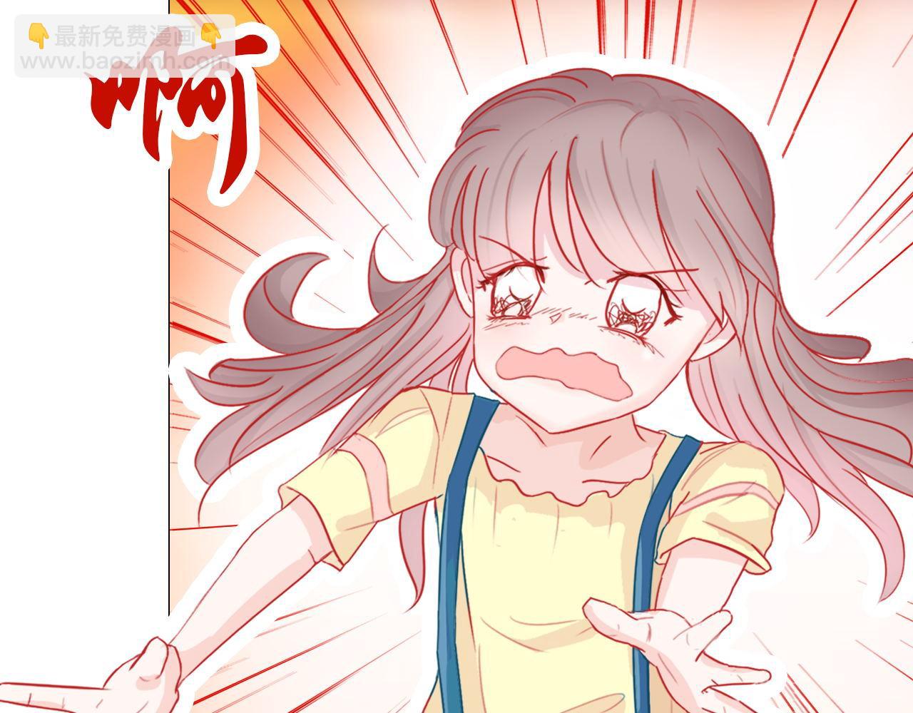 《阿雅，坏女孩》不能喝啊 第24页