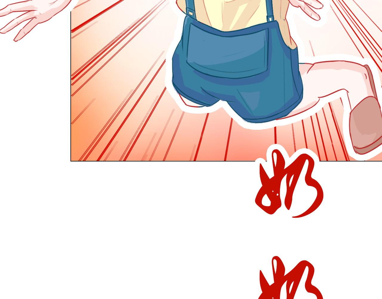 《阿雅，坏女孩》不能喝啊 第25页
