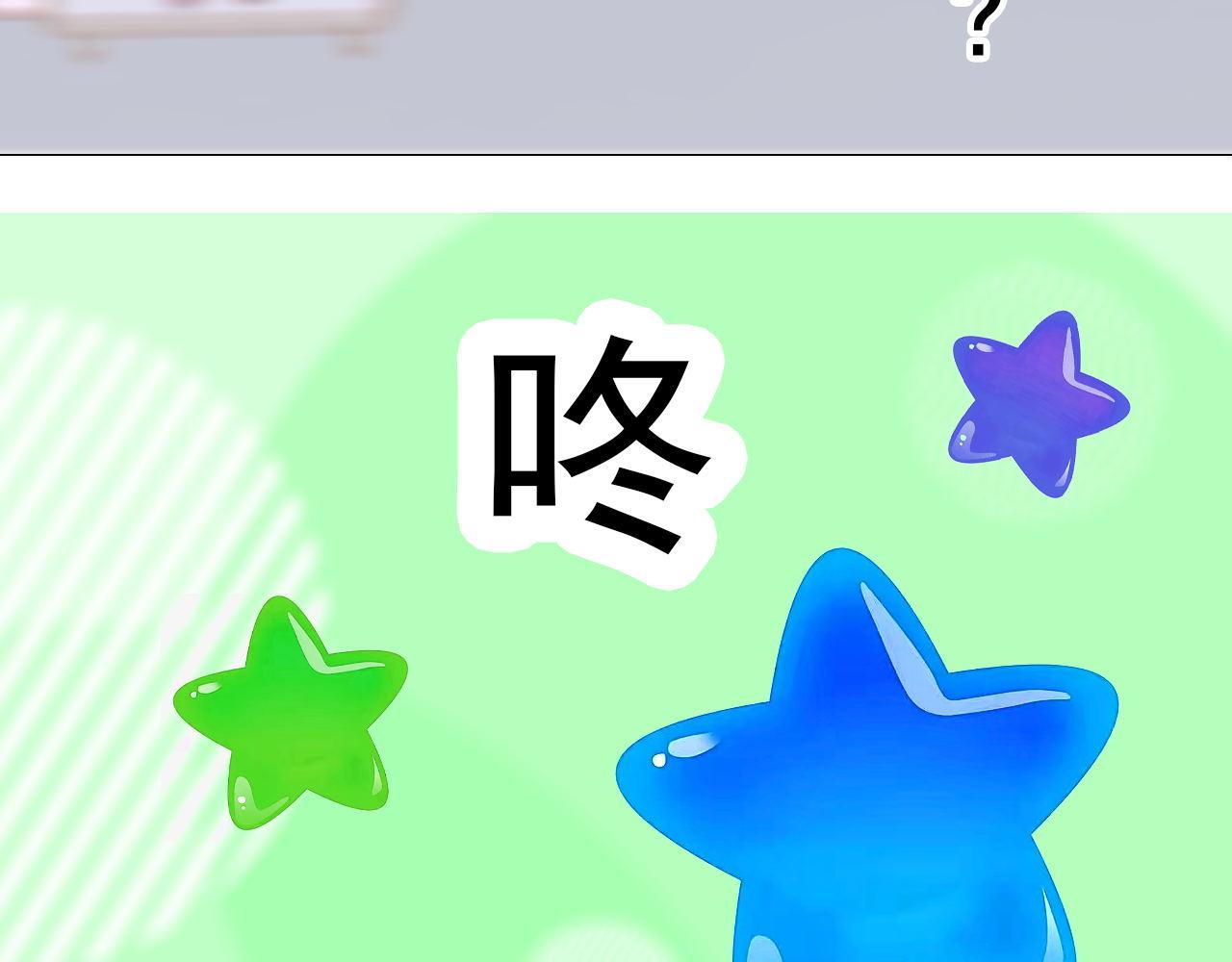 《阿雅，坏女孩》不能喝啊 第27页