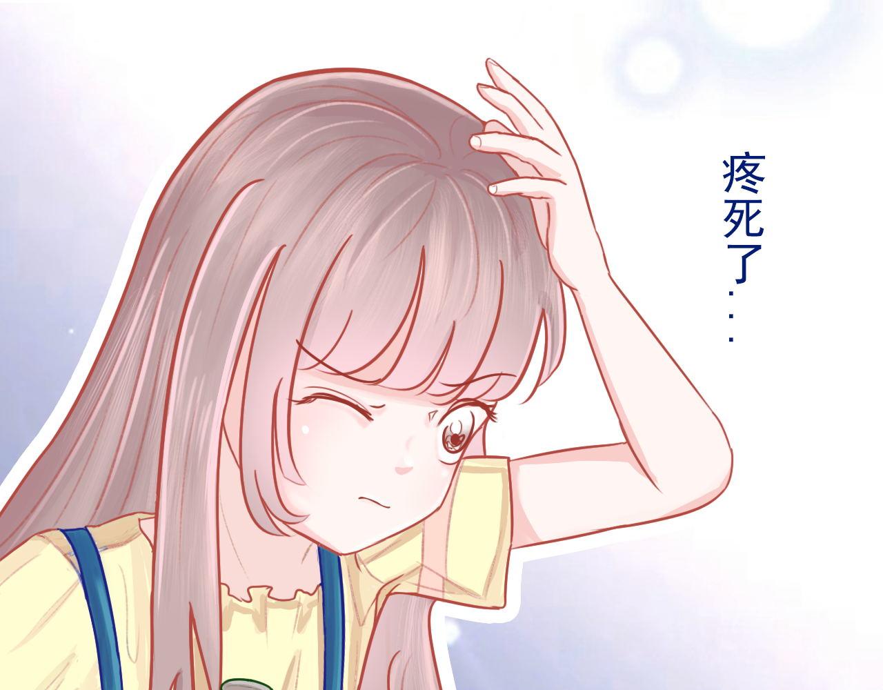 《阿雅，坏女孩》不能喝啊 第32页