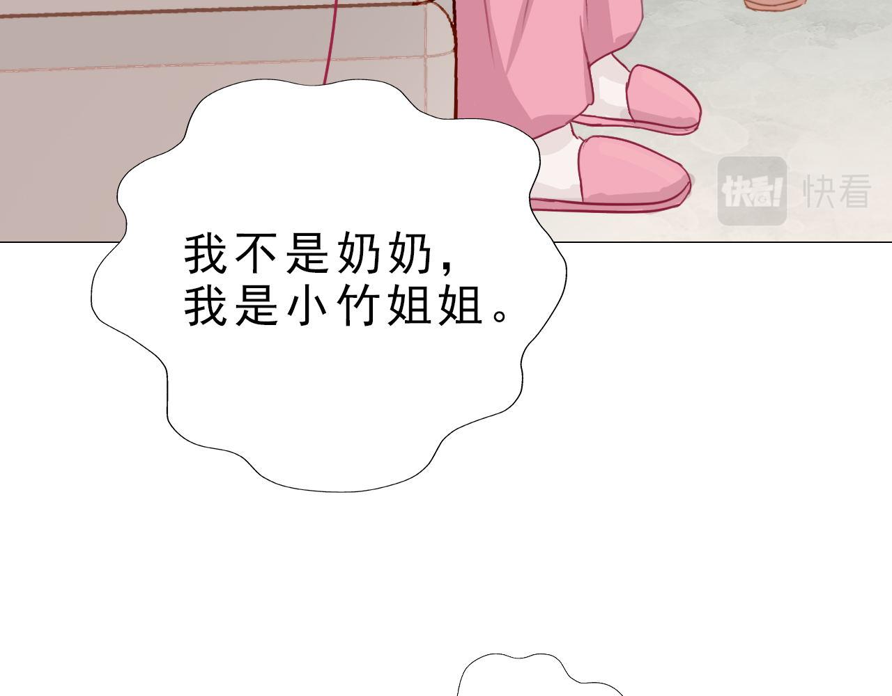《阿雅，坏女孩》不能喝啊 第40页