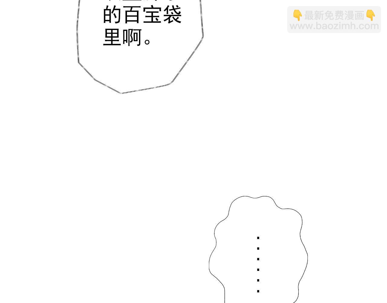 《阿雅，坏女孩》不能喝啊 第43页