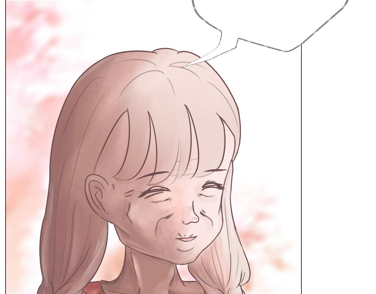 《阿雅，坏女孩》不能喝啊 第45页
