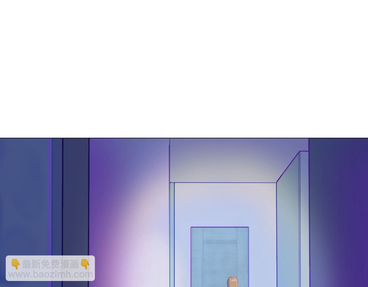 《阿雅，坏女孩》不能喝啊 第4页