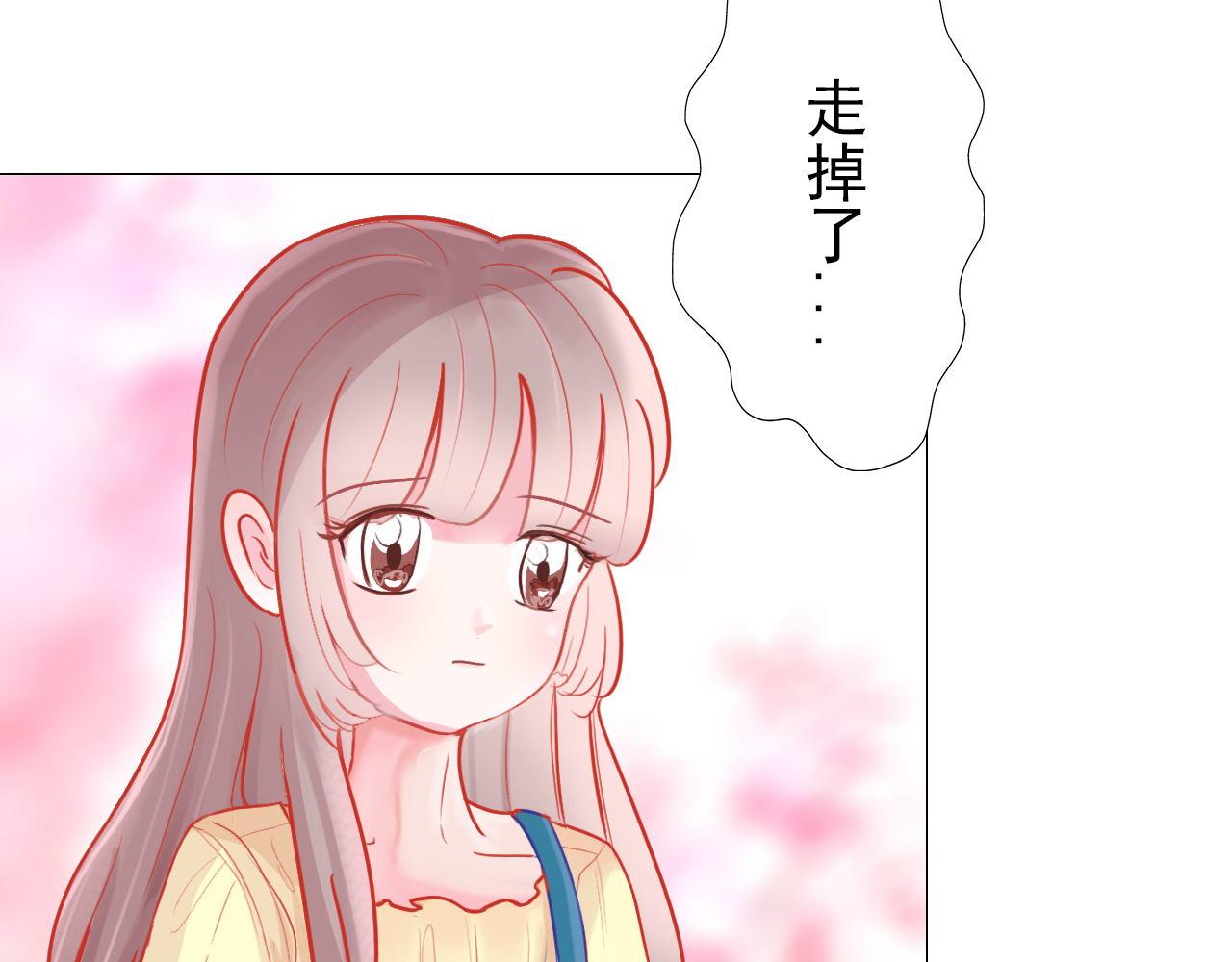 《阿雅，坏女孩》不能喝啊 第6页
