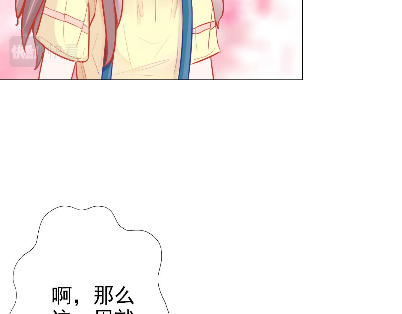 《阿雅，坏女孩》不能喝啊 第7页