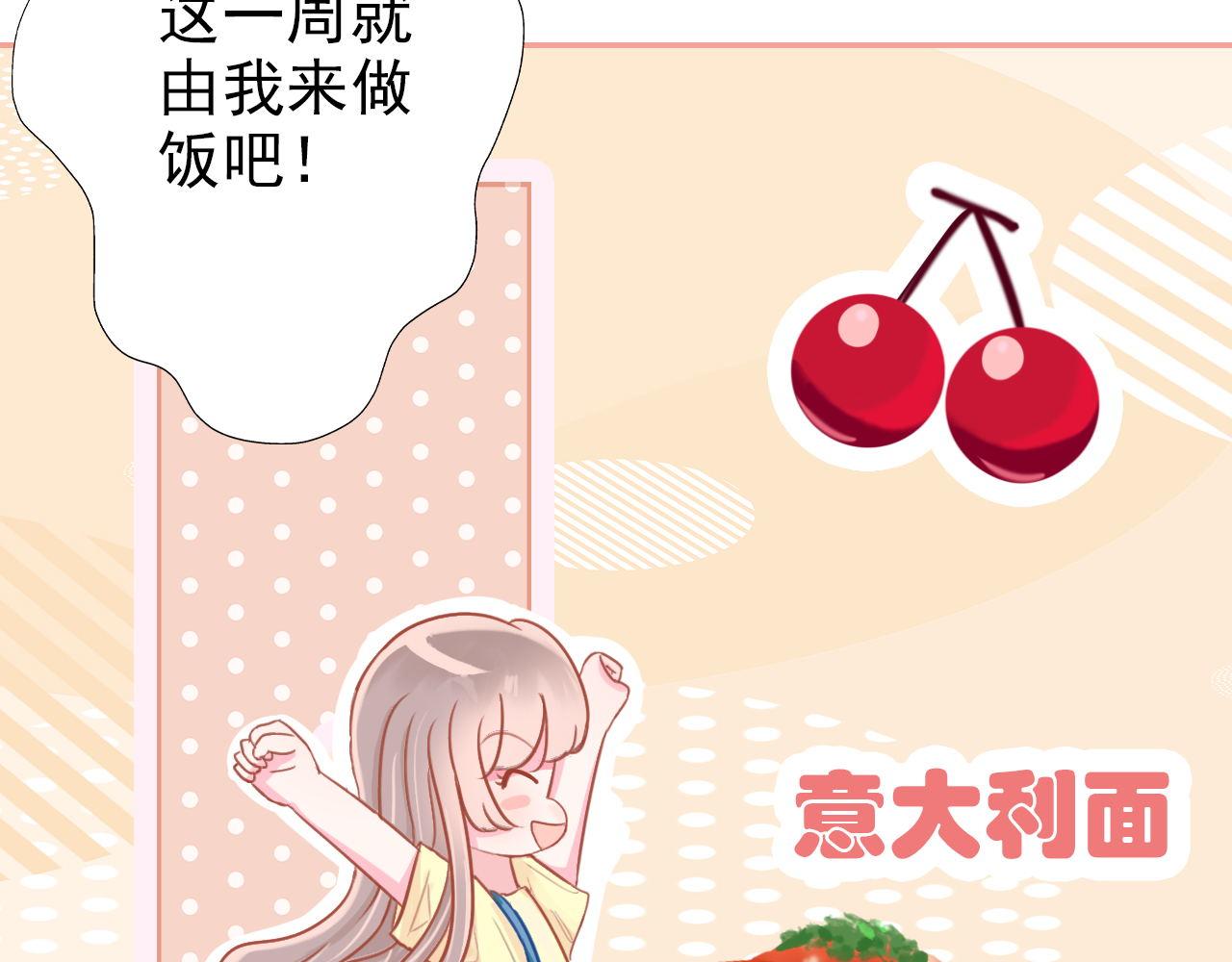 《阿雅，坏女孩》不能喝啊 第8页